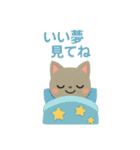 切り絵ねこ・毎日つかえるほっこりスタンプ（個別スタンプ：20）