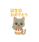 切り絵ねこ・毎日つかえるほっこりスタンプ（個別スタンプ：21）