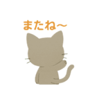 切り絵ねこ・毎日つかえるほっこりスタンプ（個別スタンプ：24）