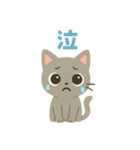 切り絵ねこ・毎日つかえるほっこりスタンプ（個別スタンプ：30）