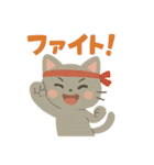 切り絵ねこ・毎日つかえるほっこりスタンプ（個別スタンプ：31）