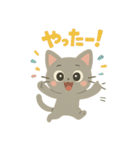 切り絵ねこ・毎日つかえるほっこりスタンプ（個別スタンプ：32）