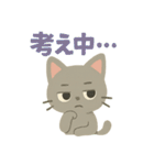 切り絵ねこ・毎日つかえるほっこりスタンプ（個別スタンプ：33）
