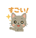 切り絵ねこ・毎日つかえるほっこりスタンプ（個別スタンプ：36）