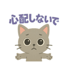 切り絵ねこ・毎日つかえるほっこりスタンプ（個別スタンプ：37）