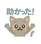 切り絵ねこ・毎日つかえるほっこりスタンプ（個別スタンプ：39）