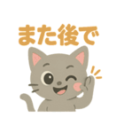 切り絵ねこ・毎日つかえるほっこりスタンプ（個別スタンプ：40）