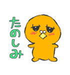 ぷにょず（個別スタンプ：5）