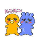 ぷにょず（個別スタンプ：10）