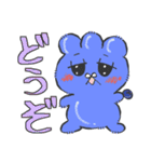 ぷにょず（個別スタンプ：12）