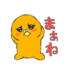 ぷにょず（個別スタンプ：13）