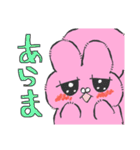 ぷにょず（個別スタンプ：17）