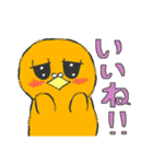 ぷにょず（個別スタンプ：19）