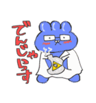 ぷにょず（個別スタンプ：23）