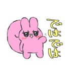 ぷにょず（個別スタンプ：34）