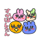 ぷにょず（個別スタンプ：38）