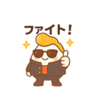 ヤンキーなおにぎり兄さんの日常会話（個別スタンプ：17）