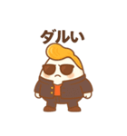ヤンキーなおにぎり兄さんの日常会話（個別スタンプ：21）