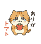 茶トラ猫のダジャレスタンプ（個別スタンプ：2）