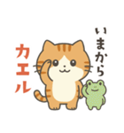 茶トラ猫のダジャレスタンプ（個別スタンプ：4）