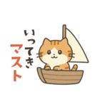 茶トラ猫のダジャレスタンプ（個別スタンプ：5）