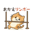茶トラ猫のダジャレスタンプ（個別スタンプ：8）