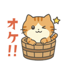 茶トラ猫のダジャレスタンプ（個別スタンプ：9）