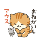 茶トラ猫のダジャレスタンプ（個別スタンプ：11）