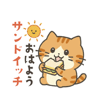 茶トラ猫のダジャレスタンプ（個別スタンプ：12）