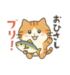 茶トラ猫のダジャレスタンプ（個別スタンプ：13）