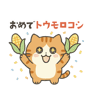 茶トラ猫のダジャレスタンプ（個別スタンプ：14）