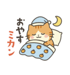 茶トラ猫のダジャレスタンプ（個別スタンプ：15）