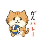 茶トラ猫のダジャレスタンプ（個別スタンプ：20）