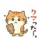 茶トラ猫のダジャレスタンプ（個別スタンプ：22）