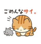 茶トラ猫のダジャレスタンプ（個別スタンプ：23）