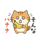 茶トラ猫のダジャレスタンプ（個別スタンプ：28）