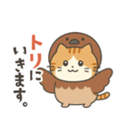 茶トラ猫のダジャレスタンプ（個別スタンプ：30）