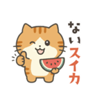 茶トラ猫のダジャレスタンプ（個別スタンプ：31）