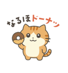 茶トラ猫のダジャレスタンプ（個別スタンプ：33）