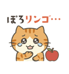 茶トラ猫のダジャレスタンプ（個別スタンプ：34）