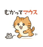 茶トラ猫のダジャレスタンプ（個別スタンプ：35）