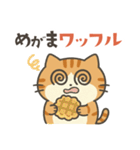 茶トラ猫のダジャレスタンプ（個別スタンプ：36）