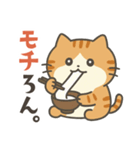 茶トラ猫のダジャレスタンプ（個別スタンプ：38）