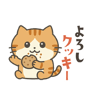 茶トラ猫のダジャレスタンプ（個別スタンプ：39）