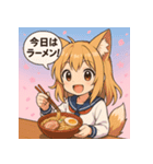 猫耳少女-今日のご飯（個別スタンプ：1）