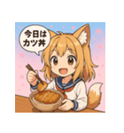 猫耳少女-今日のご飯（個別スタンプ：2）
