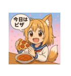 猫耳少女-今日のご飯（個別スタンプ：5）