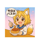 猫耳少女-今日のご飯（個別スタンプ：6）