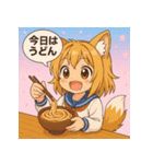 猫耳少女-今日のご飯（個別スタンプ：7）