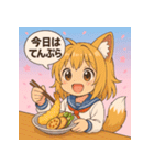 猫耳少女-今日のご飯（個別スタンプ：9）